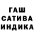 ГАШИШ Изолятор Andrew Bokor