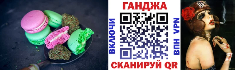 закладки  Новосокольники  Еда ТГК конопля 