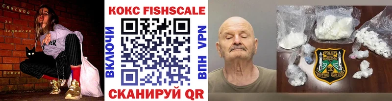 Кокаин Перу Новосокольники