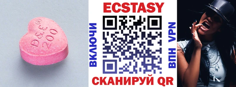 Экстази Дубай  купить   ссылка на мегу сайт  Новосокольники 