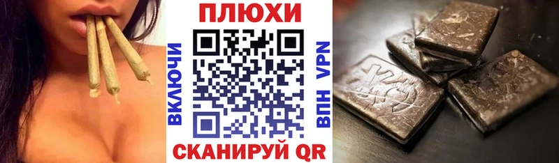 Гашиш Изолятор  наркота  Новосокольники 