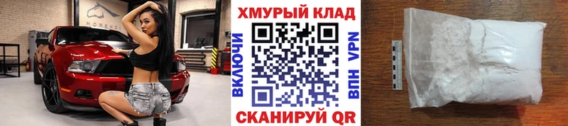 Героин VHQ  Новосокольники 