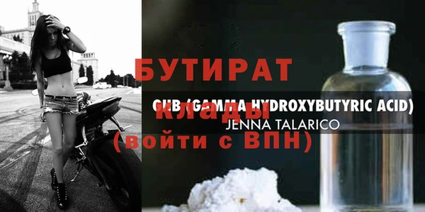 шишки Беломорск