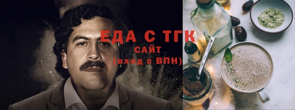 шишки Беломорск
