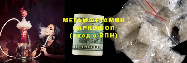 мяу мяу кристалл Белокуриха