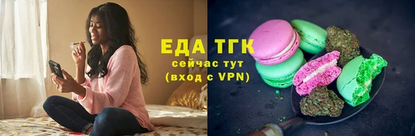 мяу мяу кристалл Белокуриха