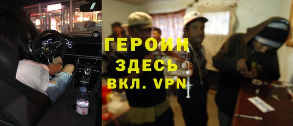 мяу мяу кристалл Белокуриха