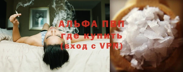 мяу мяу кристалл Белокуриха