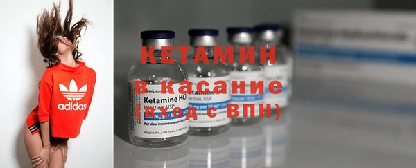 мяу мяу кристалл Белокуриха