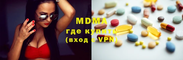 шишки Беломорск