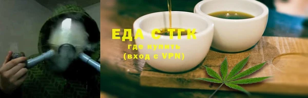 мяу мяу кристалл Белокуриха