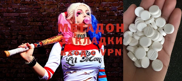 марки lsd Богородицк