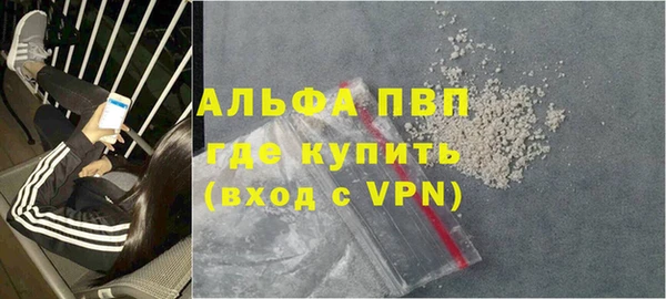 мяу мяу кристалл Белокуриха