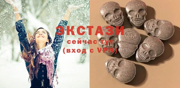 шишки Беломорск