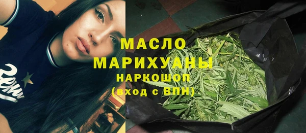 мяу мяу кристалл Белокуриха