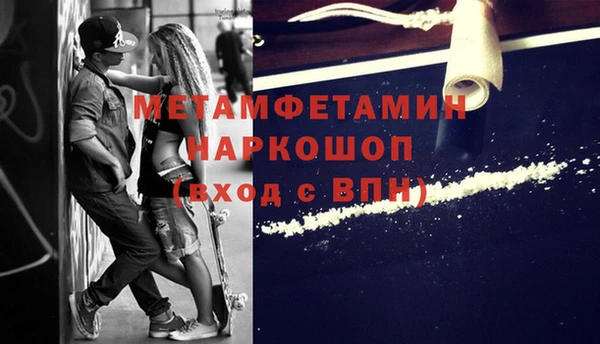 гидропоника Белоозёрский
