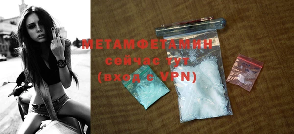 шишки Беломорск