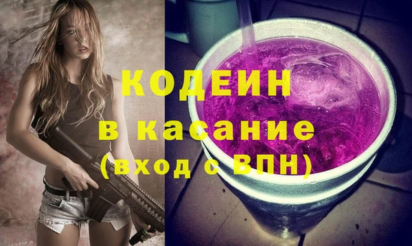 мяу мяу кристалл Белокуриха