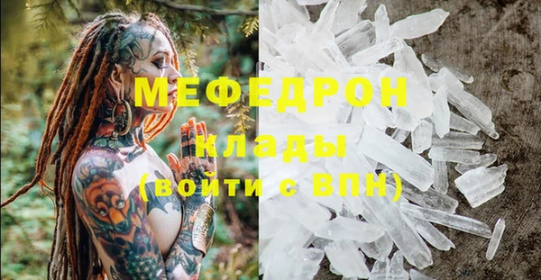 шишки Беломорск