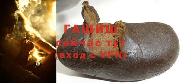 шишки Беломорск
