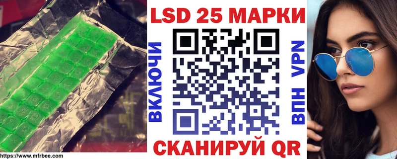 Лсд 25 экстази ecstasy  купить   Новосокольники 