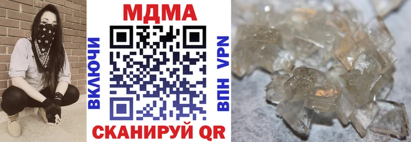 МДМА crystal  Новосокольники 