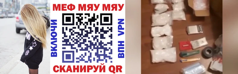 наркотики  Новосокольники  Мефедрон mephedrone 