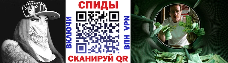 Метамфетамин витя Новосокольники