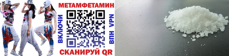 Первитин пудра  Новосокольники 